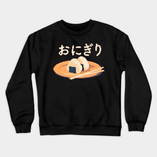 Onigiri Crewneck Sweatshirt